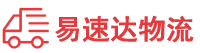 衡阳到长宁区物流公司